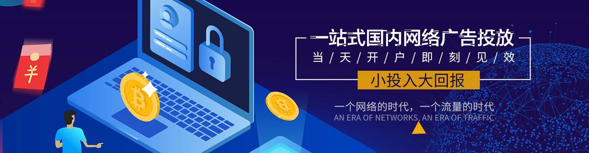 保亭小红书信息流