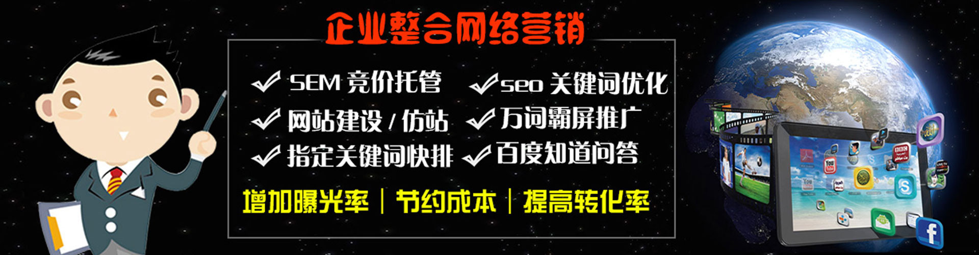 保亭sem开户