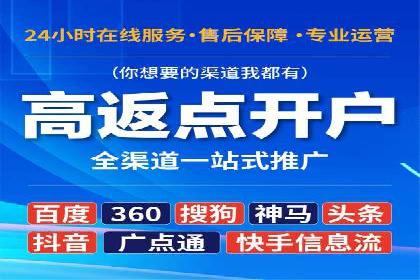 某企业通过抖音信息流广告实现品牌突破的案例