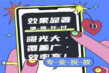 案例解析：SEM运营如何提升网站流量