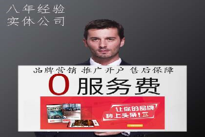 竞价推广的技巧与策略：某服装品牌的网络突围
