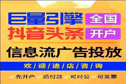 百度推广排名大揭秘：某电商平台的成功之路